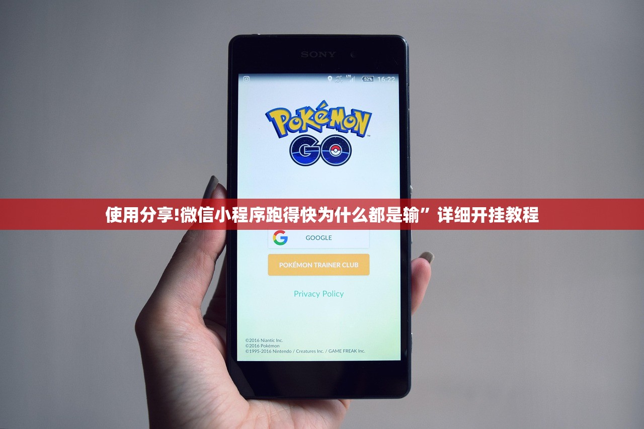 使用分享!微信小程序跑得快为什么都是输”详细开挂教程