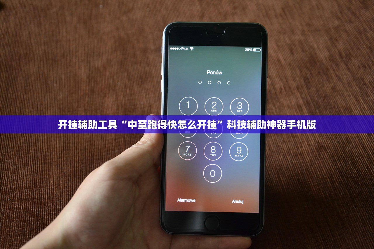 使用分享!微信小程序微乐云南麻将开挂辅助器通用版”详细外挂透视辅助软件教程