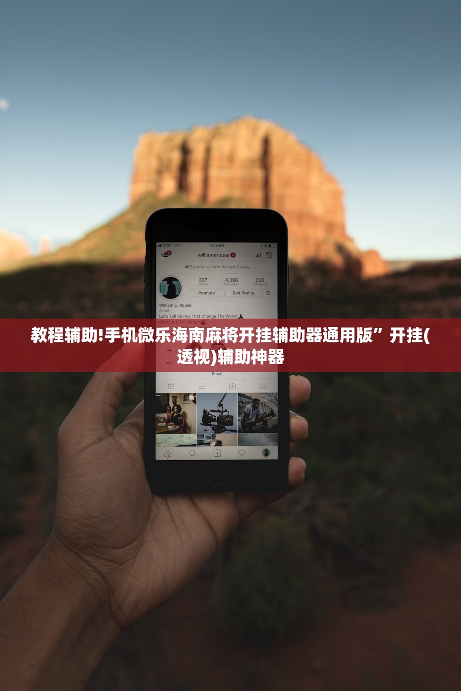 实测神器辅助“财神十三张软件开挂下载”开挂(透视)最新辅助详细