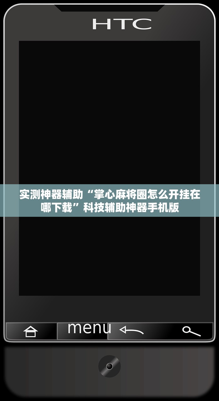 教程更新!：闲来游戏怎么开挂(透视)”开挂辅助脚本+详细开挂安装教程