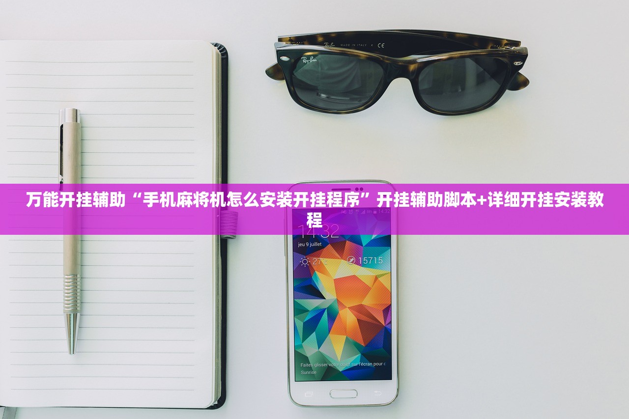 可用版本“佛手在线有挂吗”开挂(透视)辅助教程