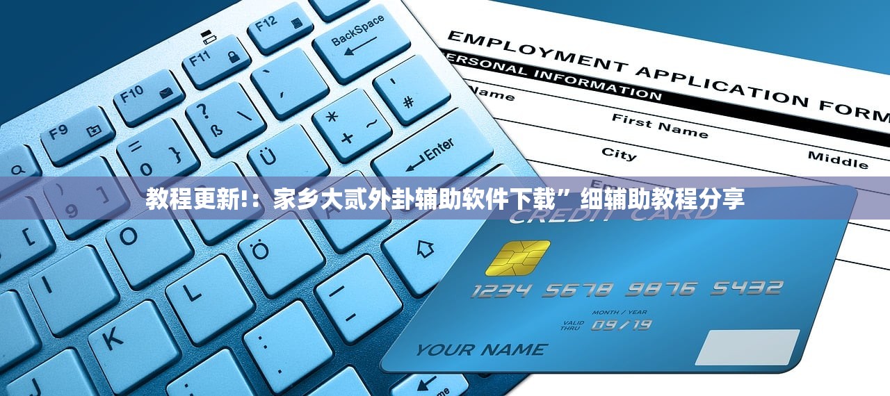 玩家必读“手机十三水怎么开挂”开挂(透视)最新辅助详细