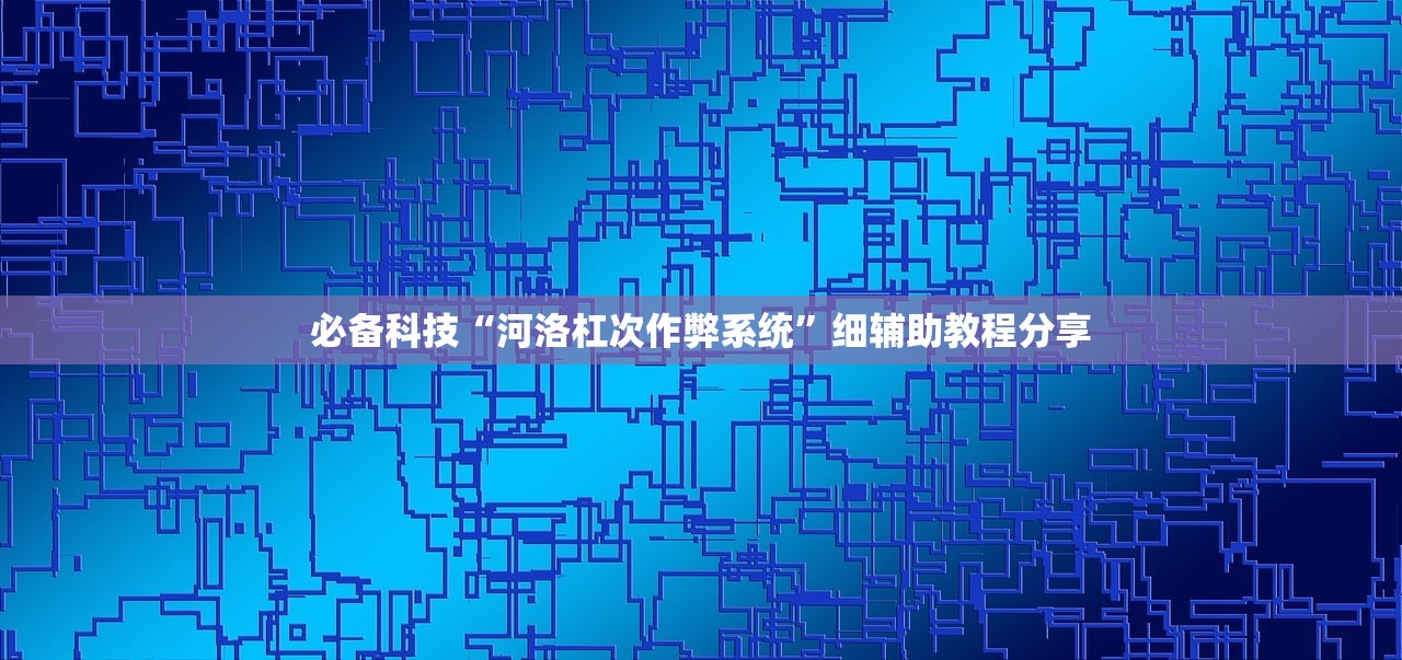 辽宁发现24例援吉返辽人员阳性:辽宁确诊病例来吉林