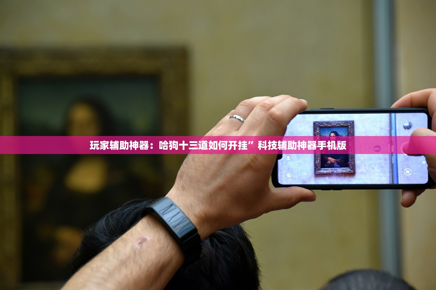 玩家必读“边锋麻将外卦辅助软件下载”2026开挂教程步骤