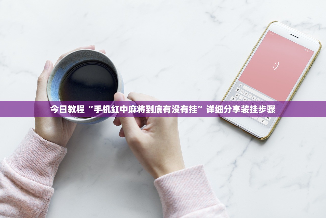 推荐一款“丽水跑得快万能开挂器”原来可以开挂