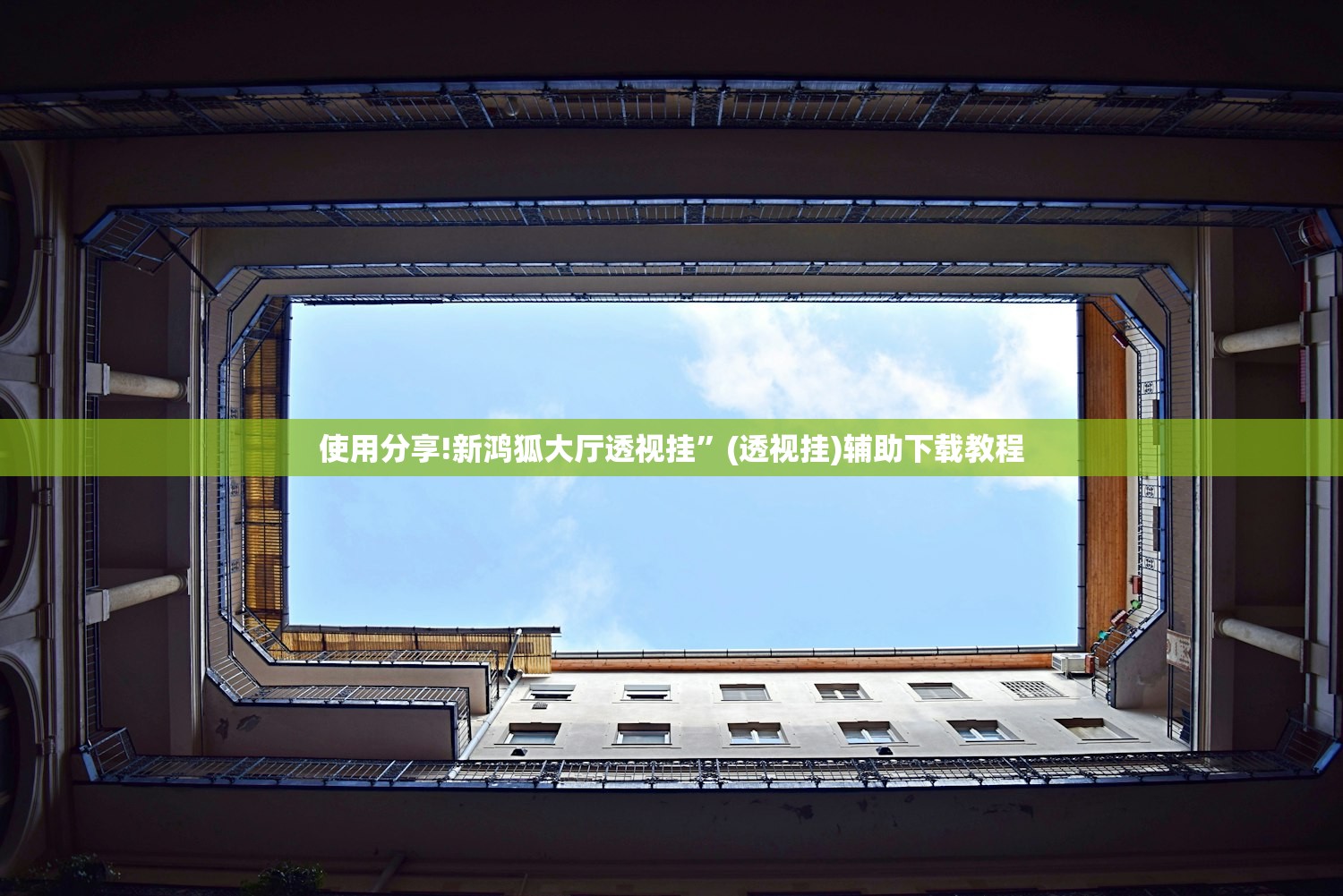 一键必胜“手机上打跑得快软件能开挂是真的吗(透视)”开挂辅助脚本+详细开挂安装教程