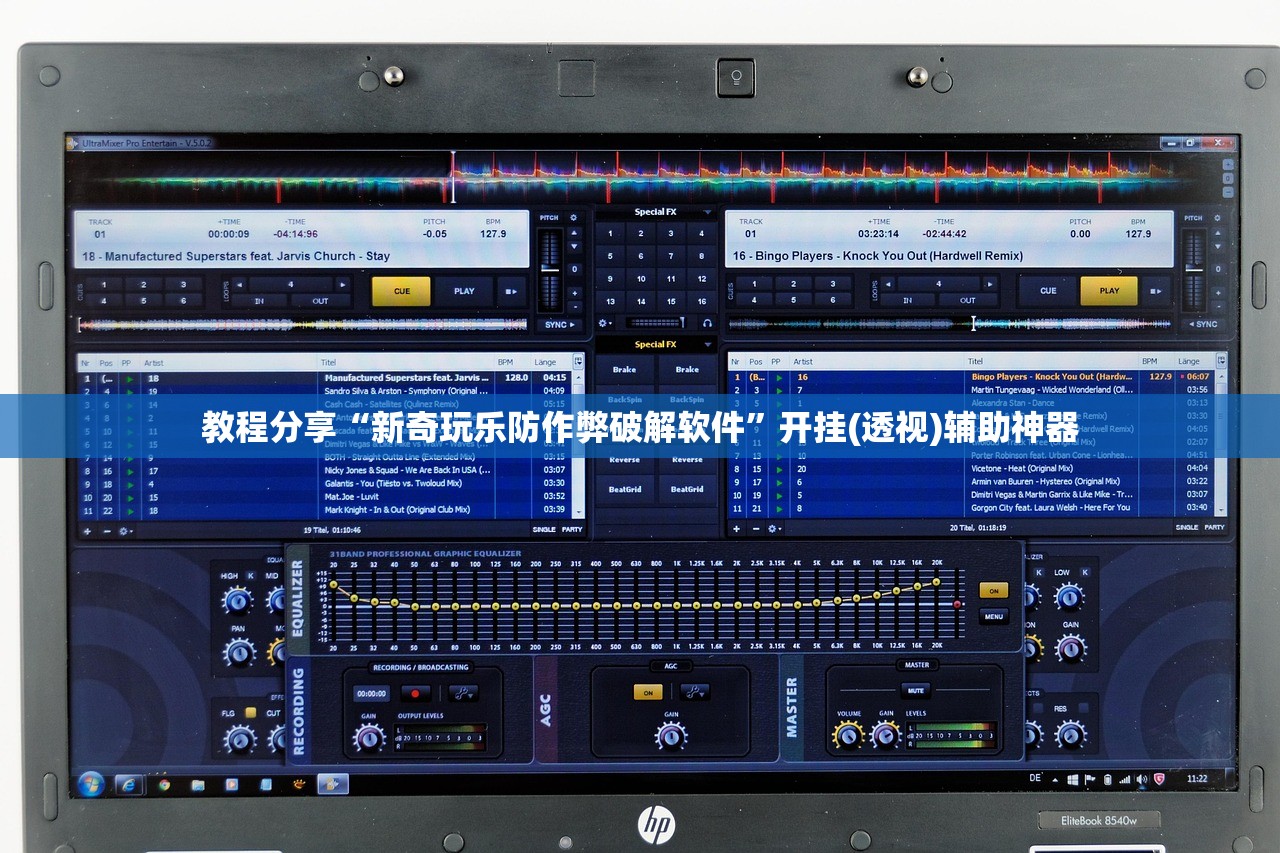 实测辅助“微信拼三张透视免费版”(免费)开挂辅助教学(最新辅助开挂教程)