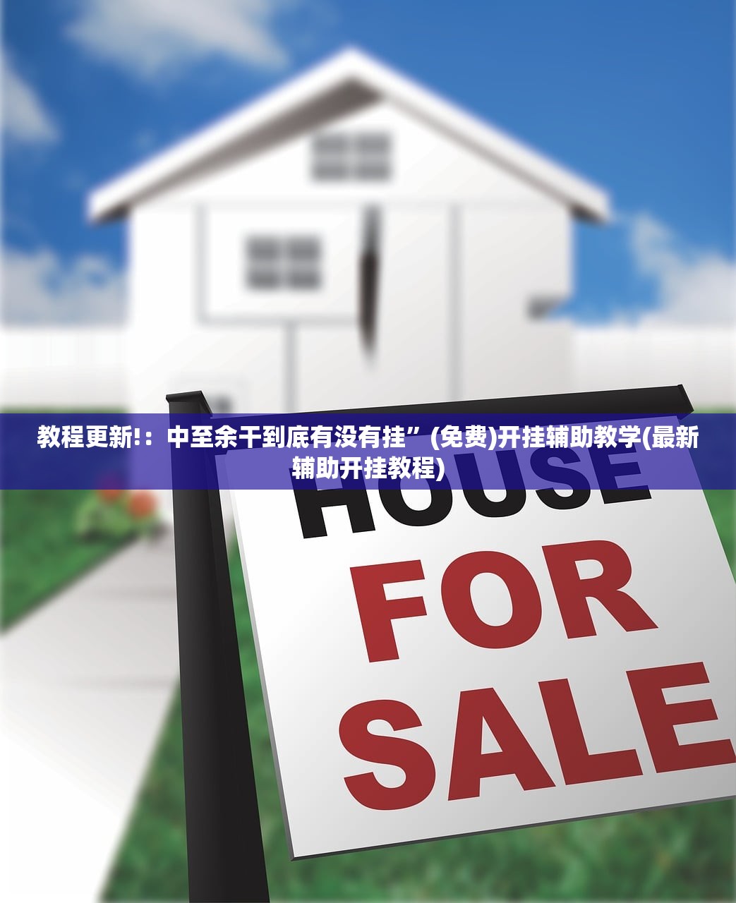 2026首发科技“手机微乐广东麻将怎么开挂”2026开挂教程步骤