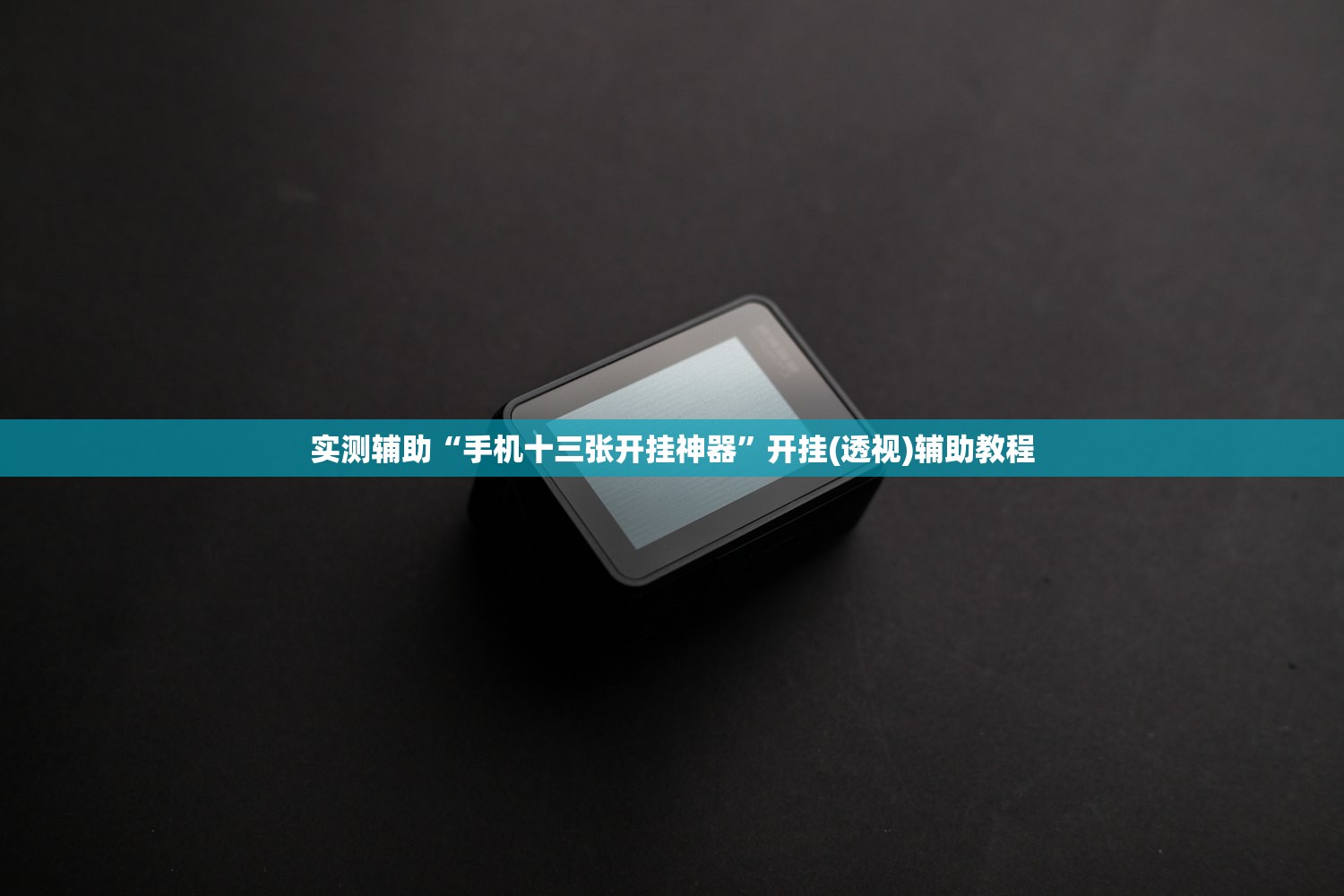 北京紧急提醒:非必要不外出/北京非必要不出京规定出处