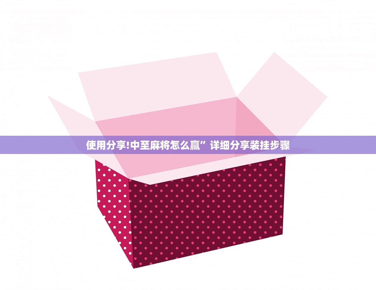 玩家辅助神器：闲来玩十三水开挂作弊辅助”原来可以开挂