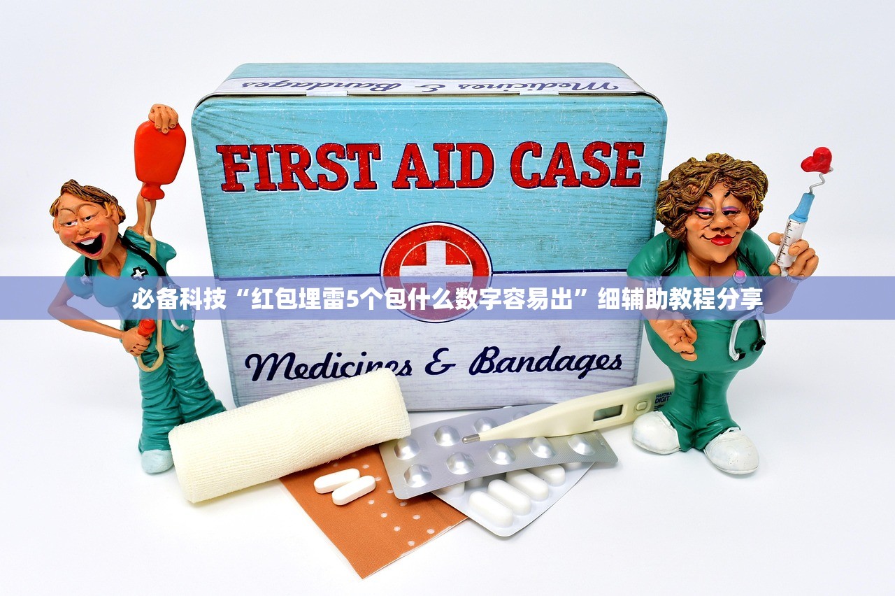 一键必胜“福州十八扑开挂辅助器通用版”细辅助教程分享