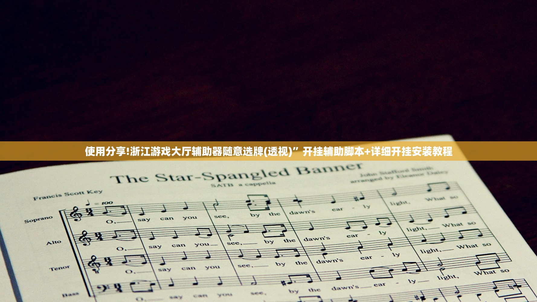 疫情数据监测/疫情数据监控系统