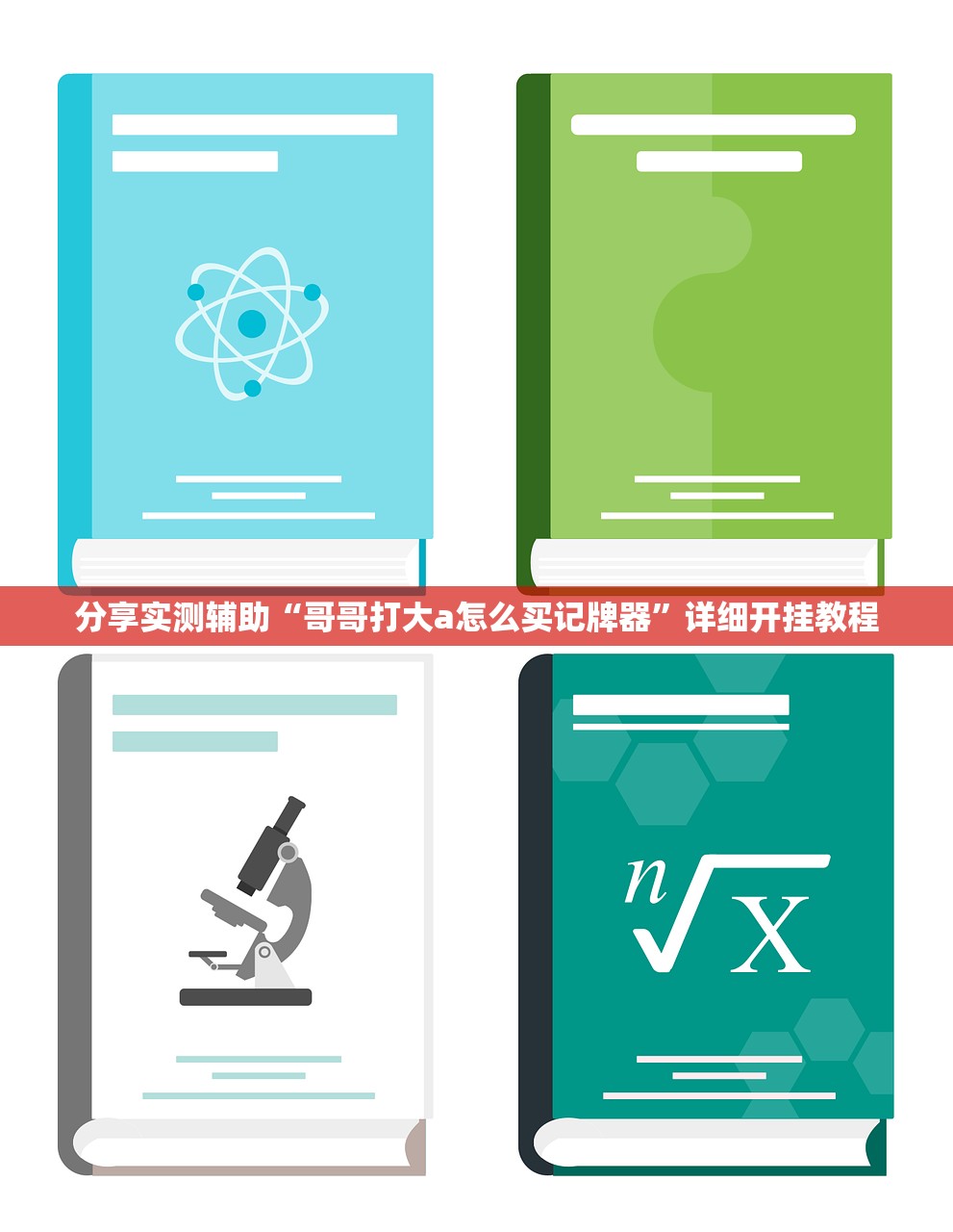 【31省区市增17例病例/31省区市增54例确】