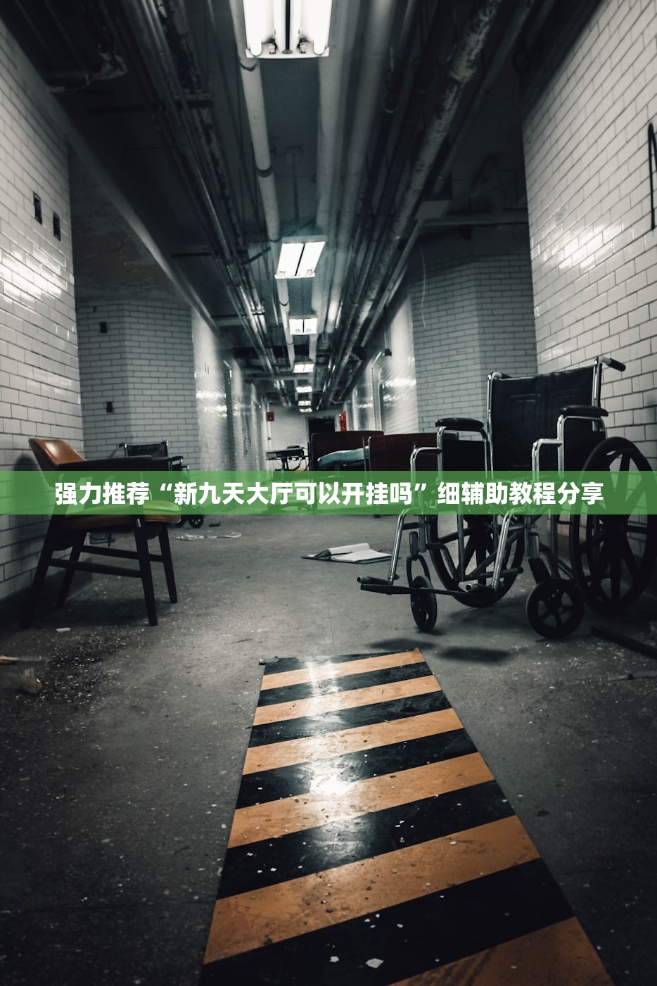 新疆新增病例22例/新疆新增病例详情