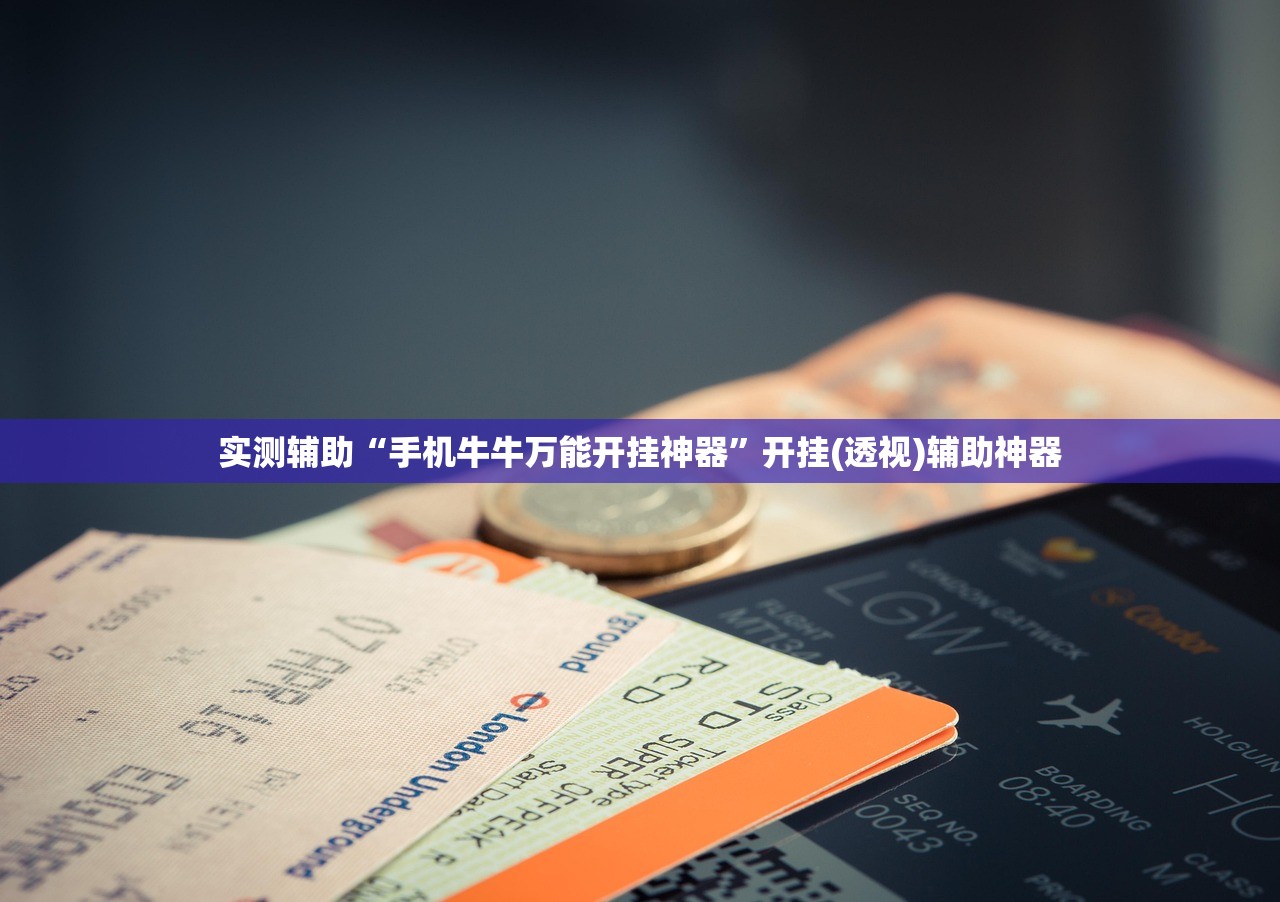 可用版本“宽立麻将有没有挂”科技辅助神器手机版