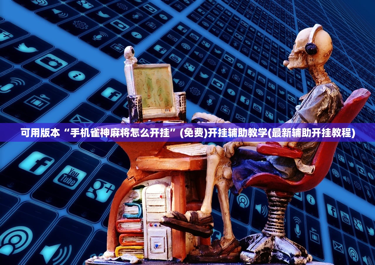 忍者之刃存档（忍者之刃mod）