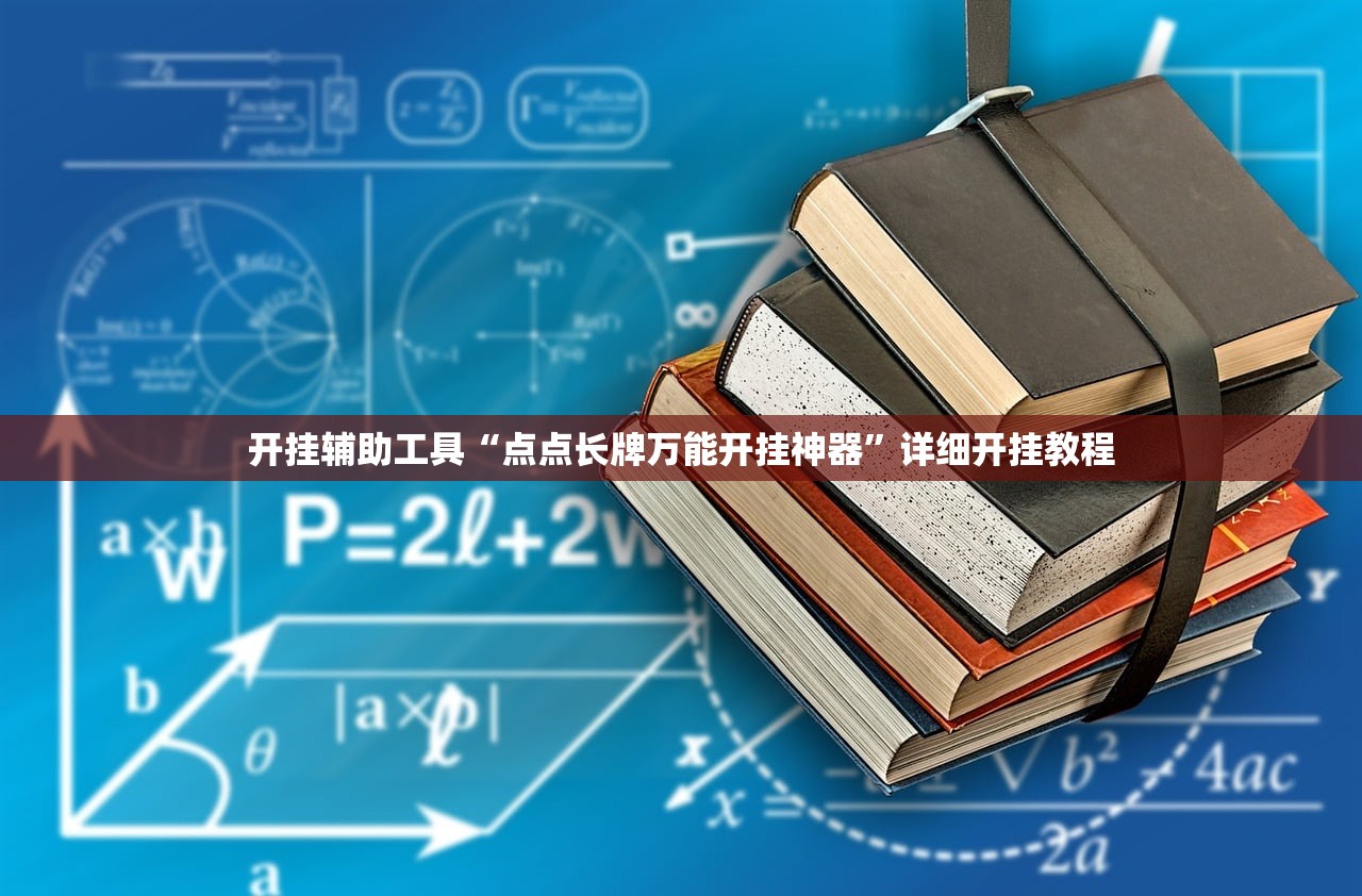 可用版本“手机雀神麻将怎么开挂”(免费)开挂辅助教学(最新辅助开挂教程)