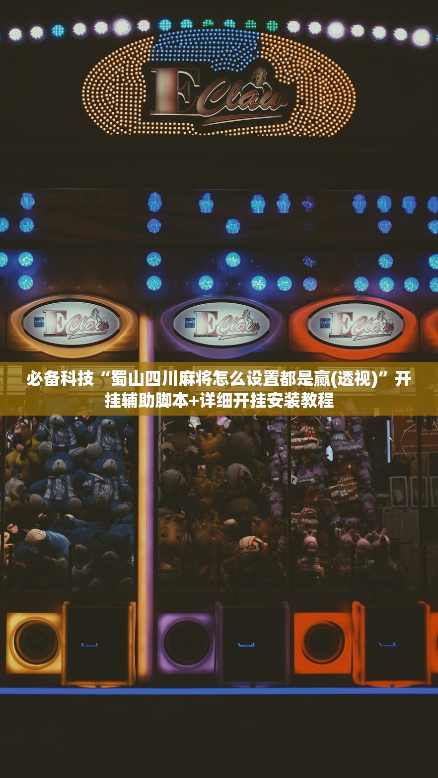 万能开挂辅助“达人十三水有挂吗”开挂(透视)辅助神器