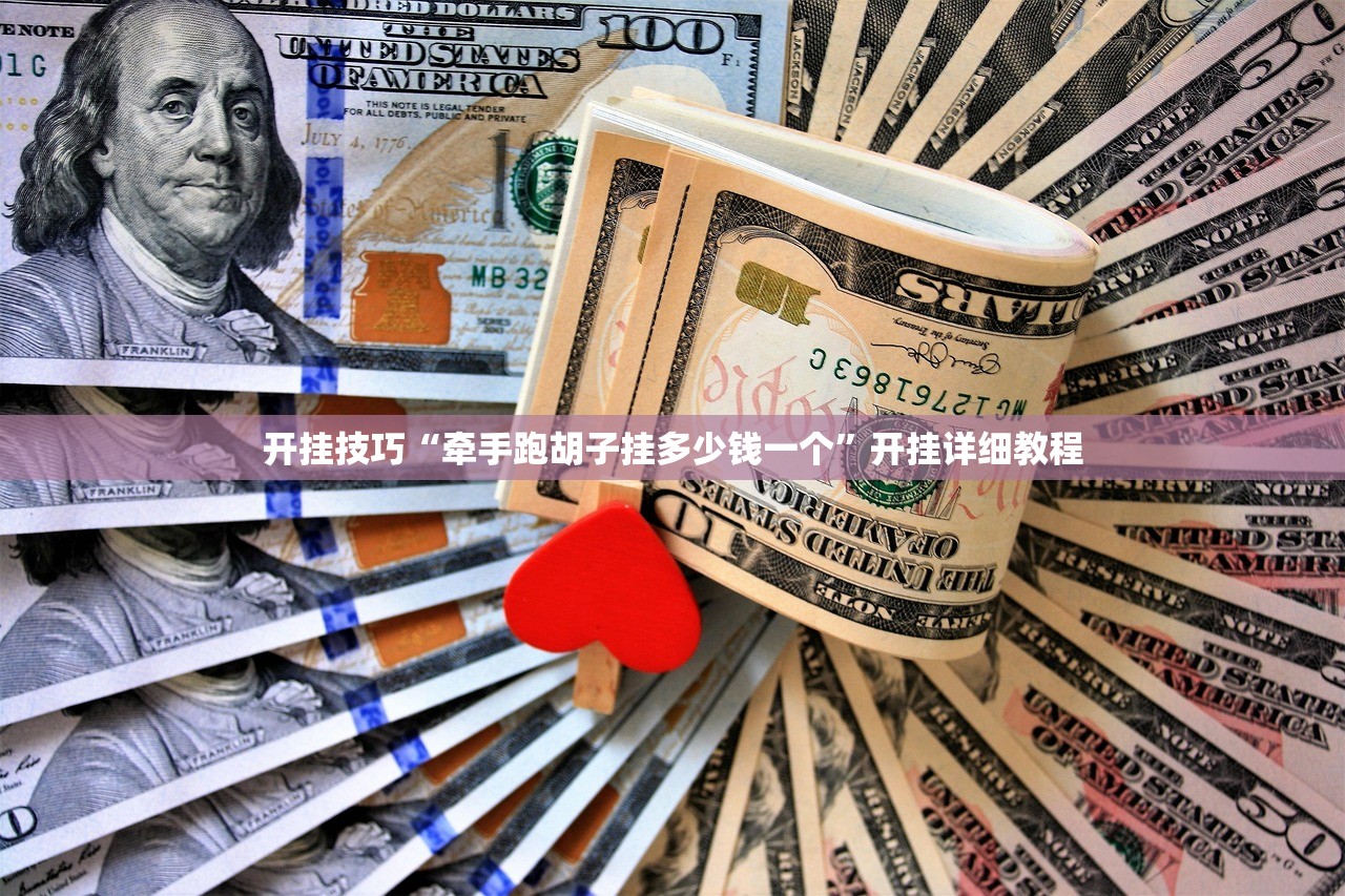 使用分享!微乐卡五星有挂吗”其实确实有挂