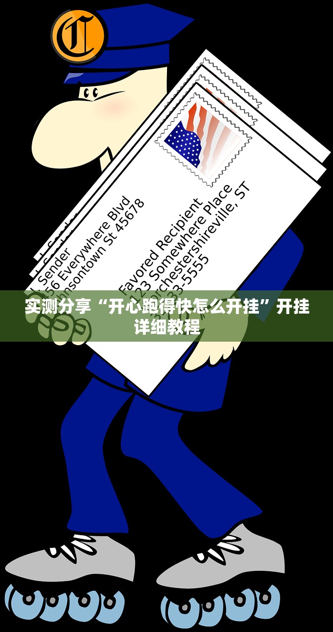 今日教程“开心麻将万能开挂神器”科技辅助神器手机版