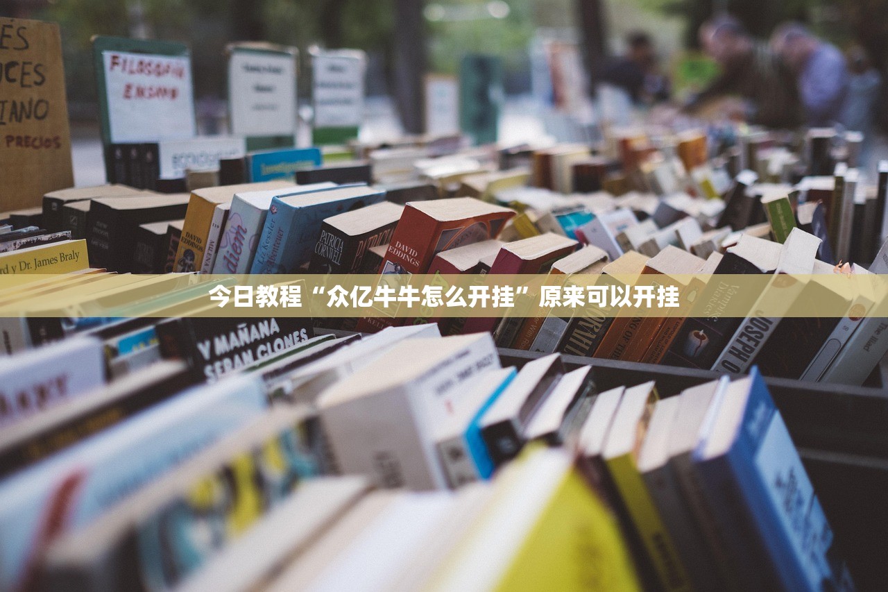 教程辅助!“中至赣牌圈开挂辅助软件(透视)”开挂辅助脚本+详细开挂安装教程