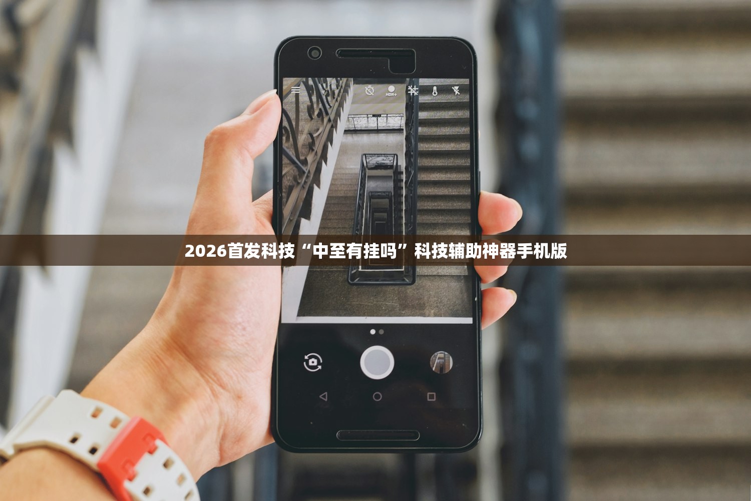 今日教程“微乐河北麻将免费房间怎么开挂”详细开挂教程