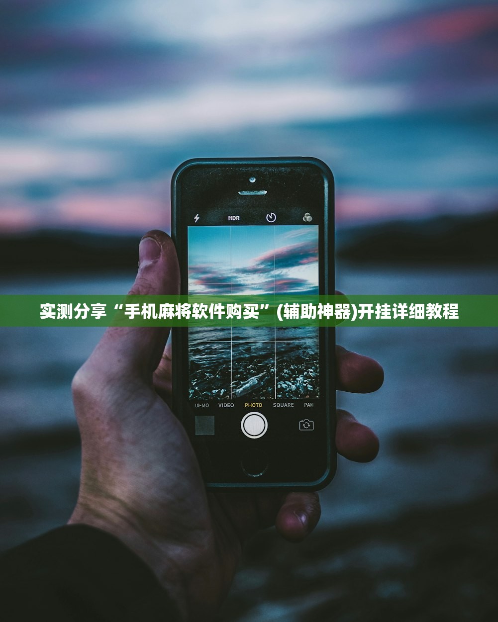 2026首发科技“大头斗地主外卦辅助软件下载”开挂详细教程