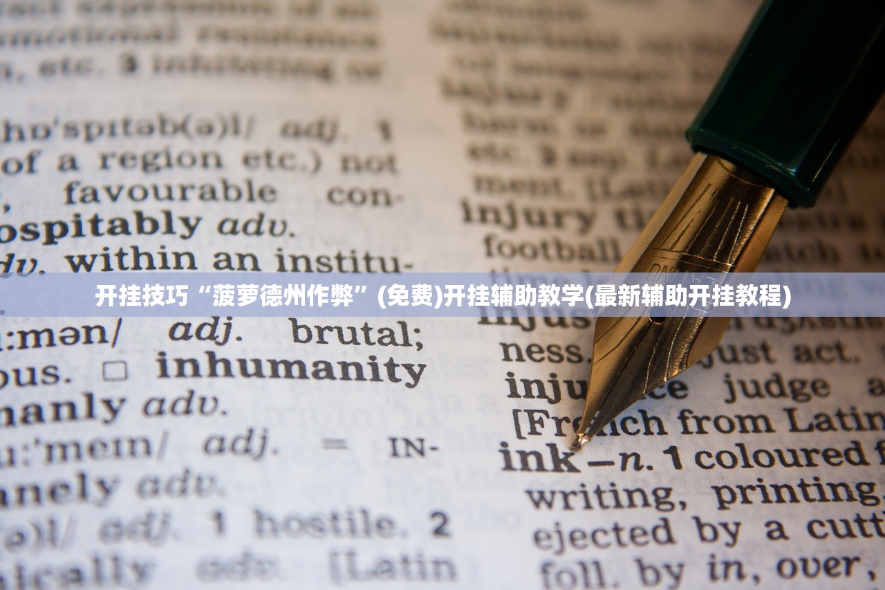 实测分享“中至麻将开挂神器下载安装”开挂(透视)最新辅助详细