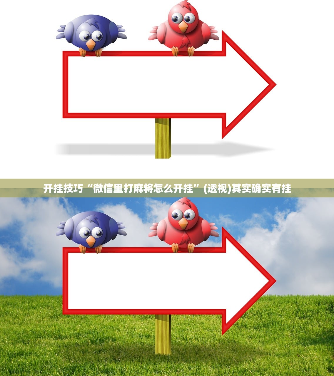 分享实测辅助“闽游麻将十三水开挂免费”开挂详细教程