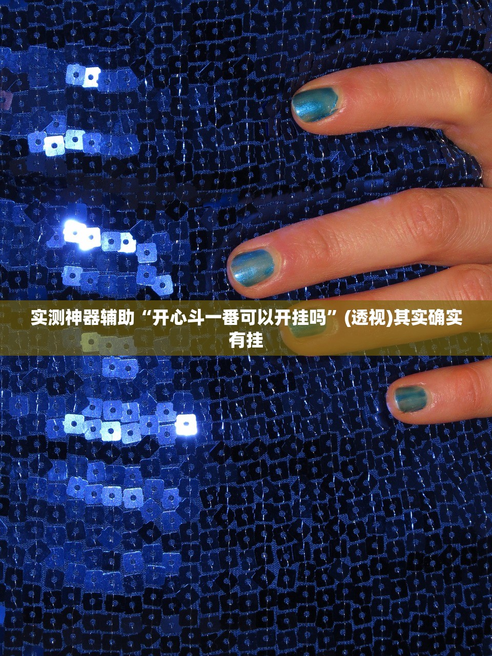 助赢神器“微乐海南麻将怎么开挂”(免费)开挂辅助教学(最新辅助开挂教程)
