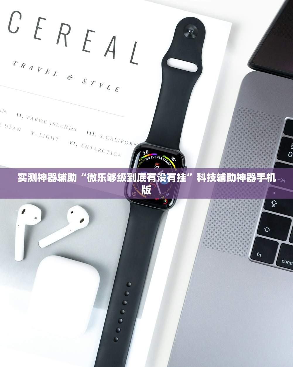 2026首发科技“多乐跑得快免费开挂神器”(辅助神器)开挂详细教程