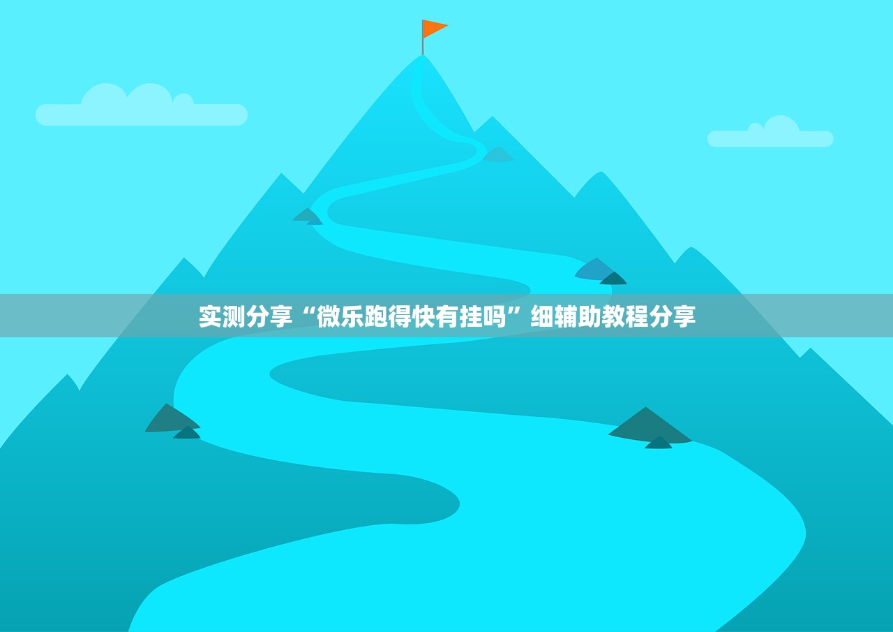 实测分享“中至南昌麻将怎么开挂”开挂(透视)辅助教程