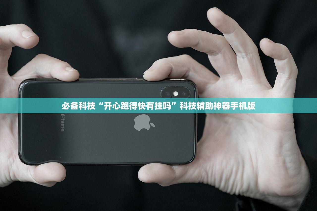 助赢神器“山西扣点点麻将到底有没有挂”细辅助教程分享