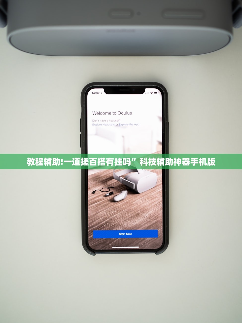 开挂辅助工具“哈哈捉鸡麻将有挂吗”开挂详细教程
