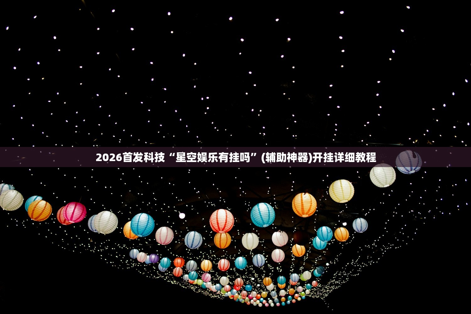 【杨州疫情/杨州疫情况】
