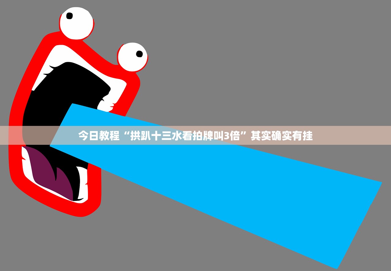 助赢神器“多乐跑得快外卦辅助软件下载”开挂(透视)辅助神器