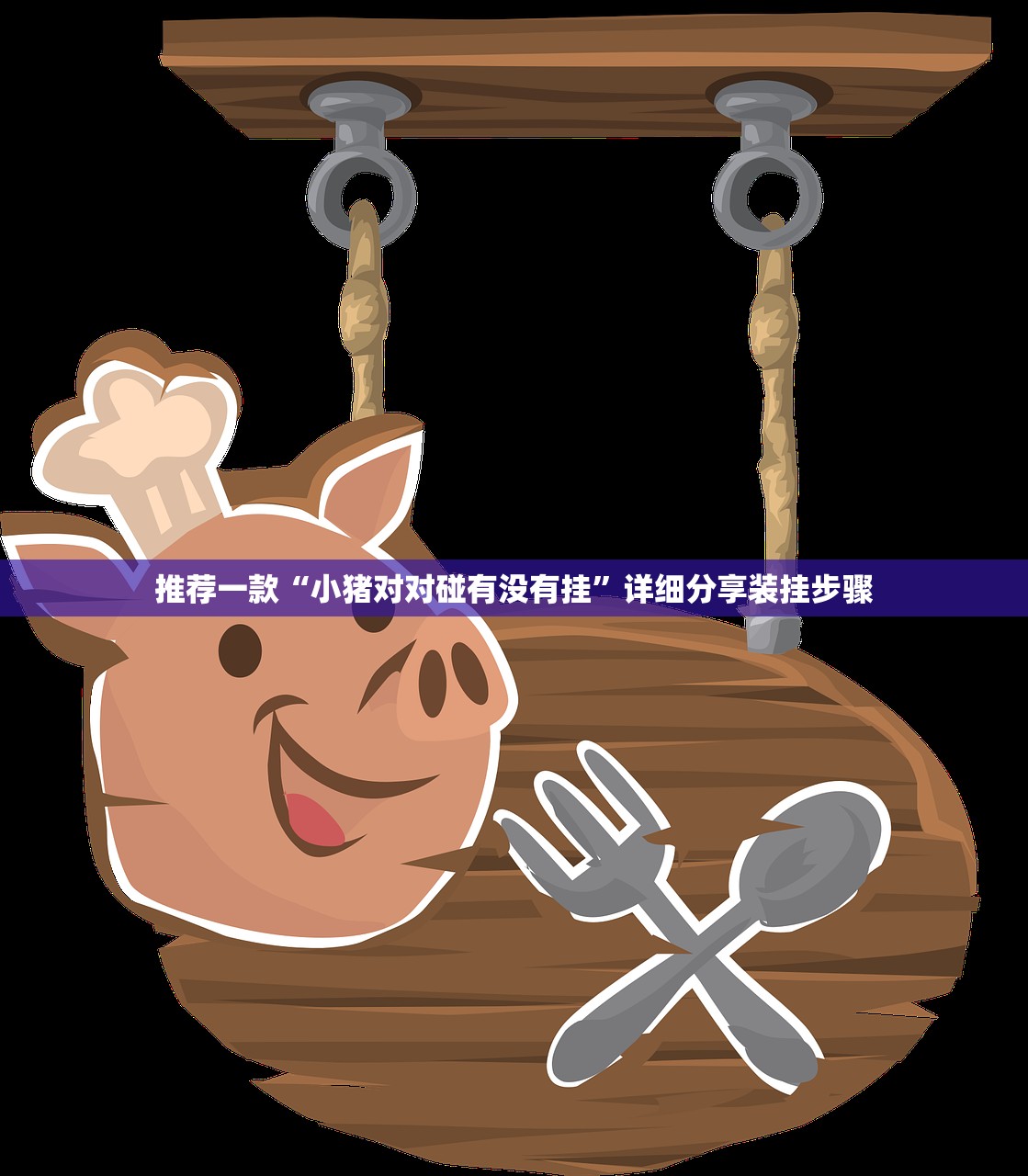 必备科技“掌游大厅到底有没有挂”详细外挂透视辅助软件教程
