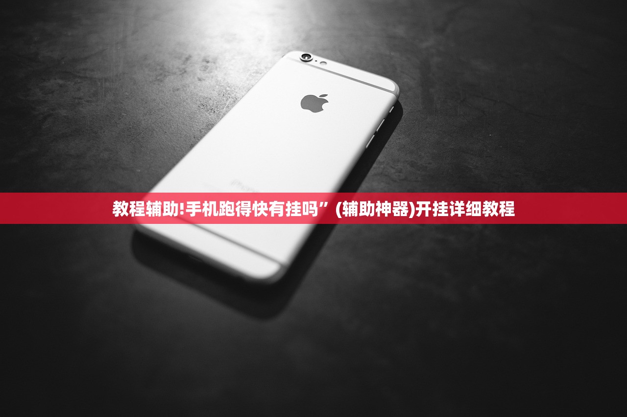 必备科技“蜀山四川麻将怎么设置都是赢(透视)”开挂辅助脚本+详细开挂安装教程