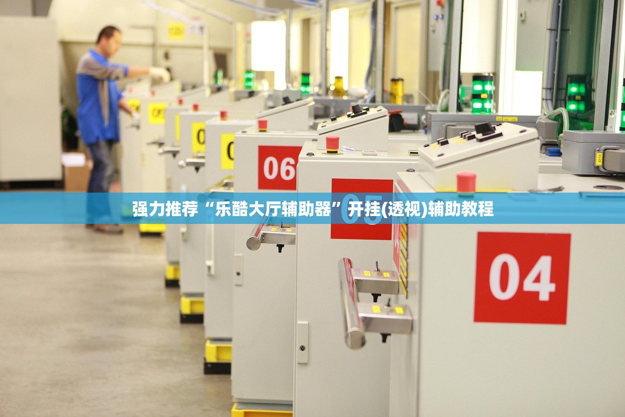 助赢神器“手机麻将机怎么开挂”2026开挂教程步骤