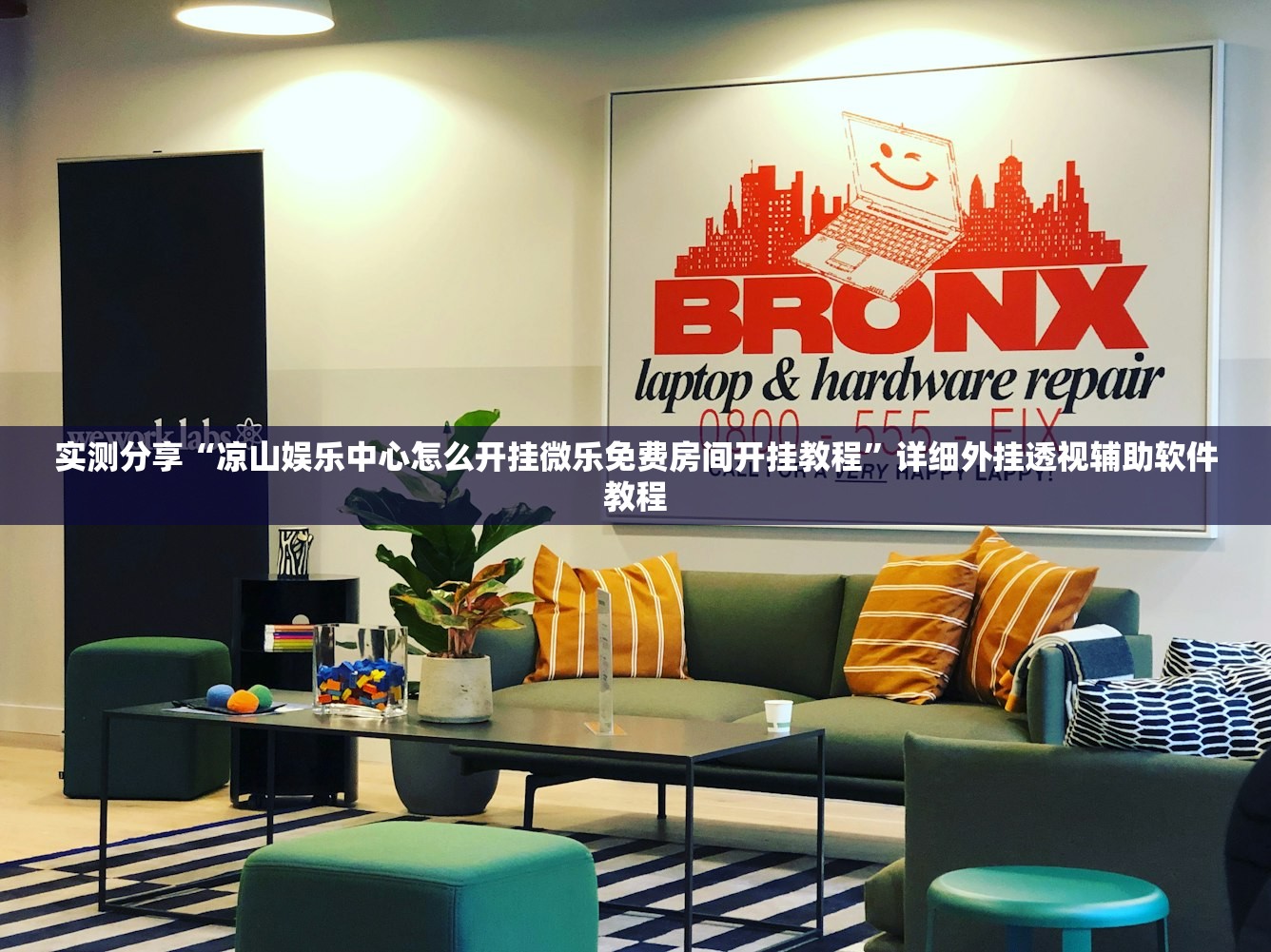 强力推荐“熊猫水水13张到底有没有挂”其实确实有挂