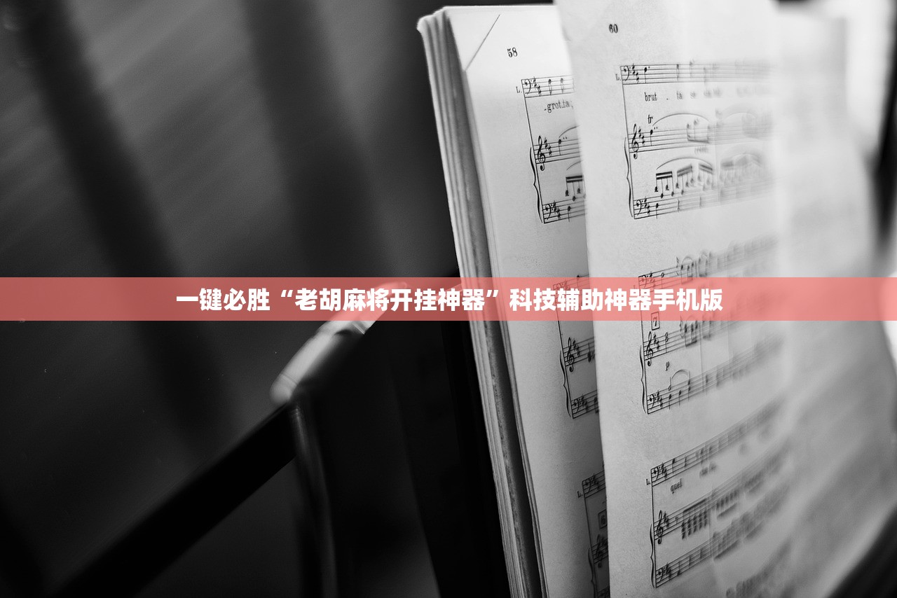实测分享“拼三张万能开挂神器”(辅助神器)开挂详细教程