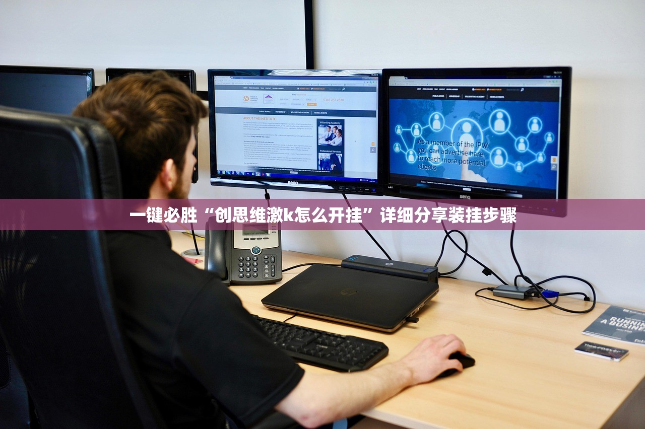 一键必胜“老胡麻将开挂神器”科技辅助神器手机版