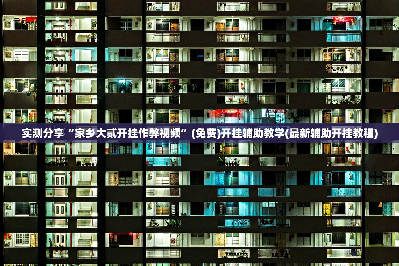 推荐一款“手机微乐打滚子怎么开挂”其实确实有挂