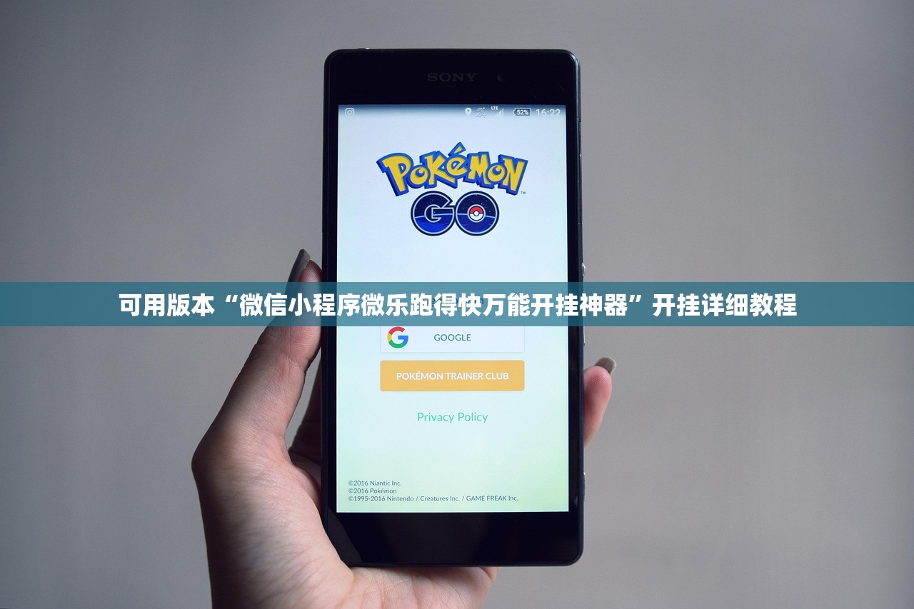教程更新!：泸乐麻将到底有没有挂”科技辅助神器手机版